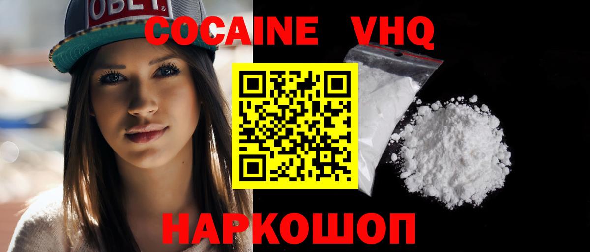 Чебоксары  где можно купить наркотик  Вход с VPN  COCAIN  КОКАИН Боливия  КОКАИН Боливия 