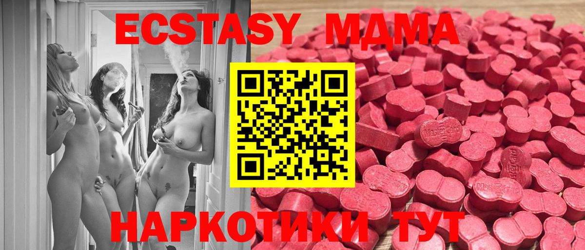 Экстази Cube Чебоксары