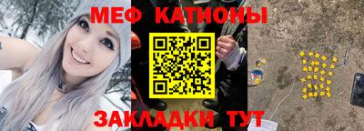 каннабис Краснокаменск