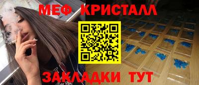 каннабис Краснокаменск