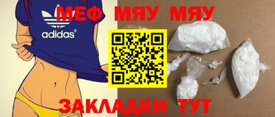 прущие грибы Краснознаменск