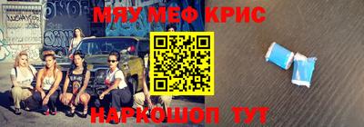 каннабис Краснокаменск