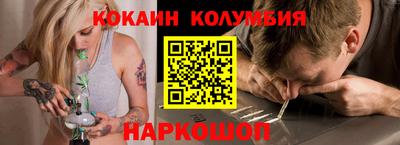 амф Краснодар