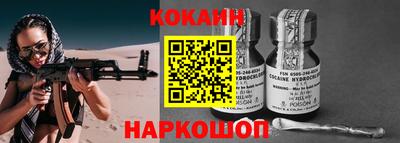 прущие грибы Краснознаменск