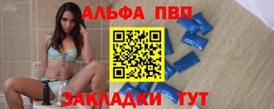 амф Краснодар