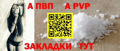 амф Краснодар