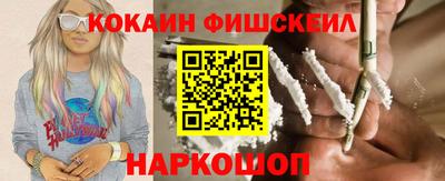 каннабис Краснокаменск