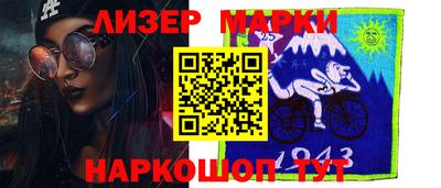прущие грибы Краснознаменск