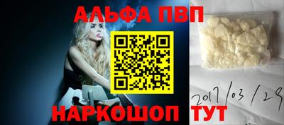 каннабис Краснокаменск