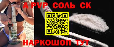 каннабис Краснокаменск