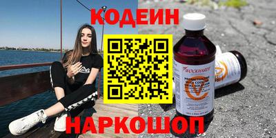 амф Краснодар