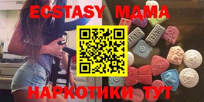 каннабис Краснокаменск