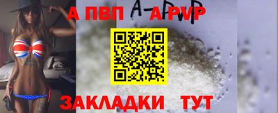 амф Краснодар