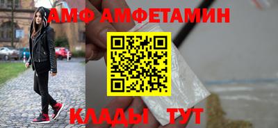 прущие грибы Краснознаменск