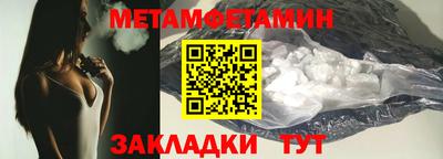 амф Краснодар