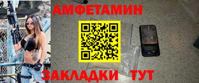 каннабис Краснокаменск