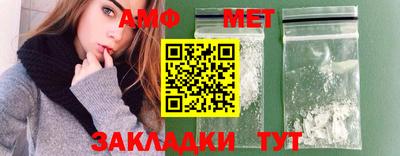 амф Краснодар