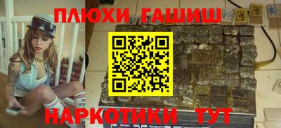 каннабис Краснокаменск
