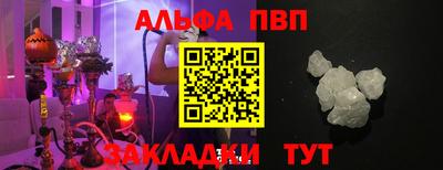 амф Краснодар