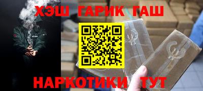 прущие грибы Краснознаменск