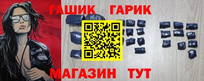 амф Краснодар