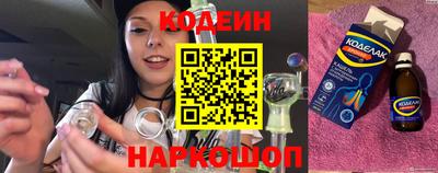амф Краснодар