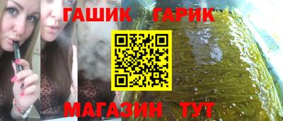 амф Краснодар