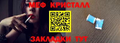 прущие грибы Краснознаменск