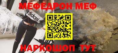 прущие грибы Краснознаменск