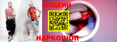каннабис Краснокаменск