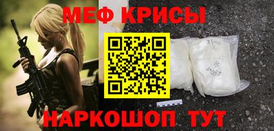 амф Краснодар