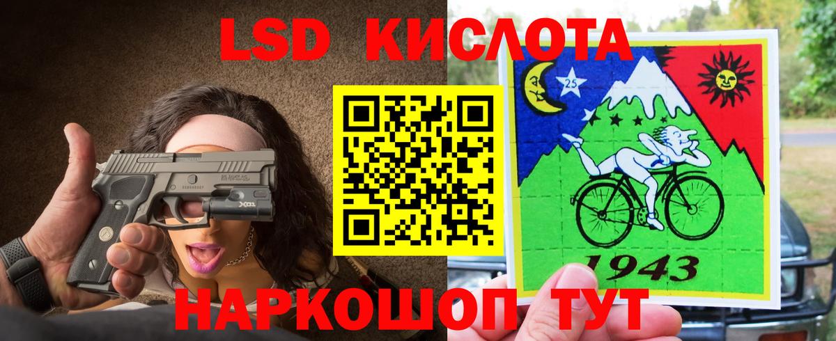 ЛСД экстази кислота Чебоксары