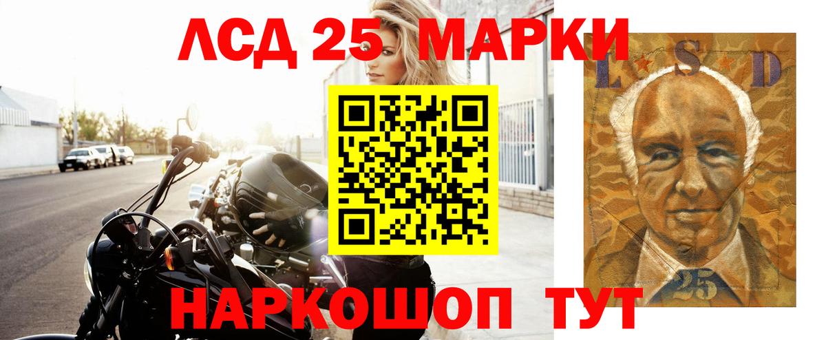 LSD-25 экстази ecstasy  Вход с VPN  Лсд 25 экстази кислота  Чебоксары 