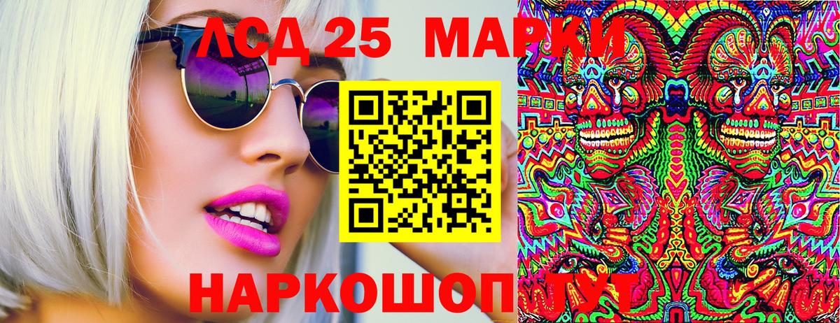 Марки NBOMe 1,5мг  Марки NBOMe  Чебоксары  продажа наркотиков  Вход с VPN 