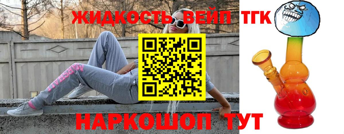 ТГК гашишное масло  Вход с VPN  Дистиллят ТГК THC oil  Чебоксары 