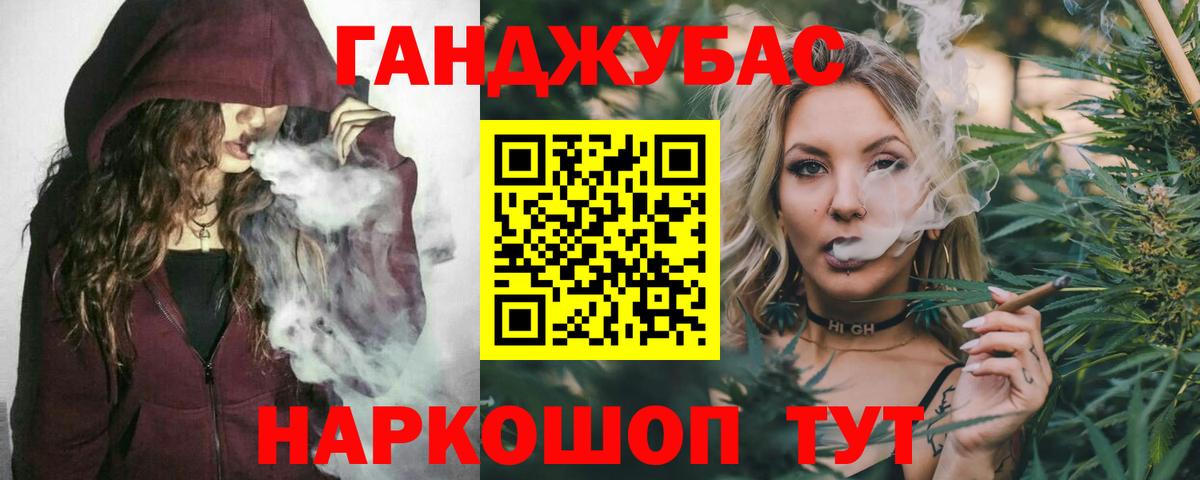 Канабис AK-47 Чебоксары