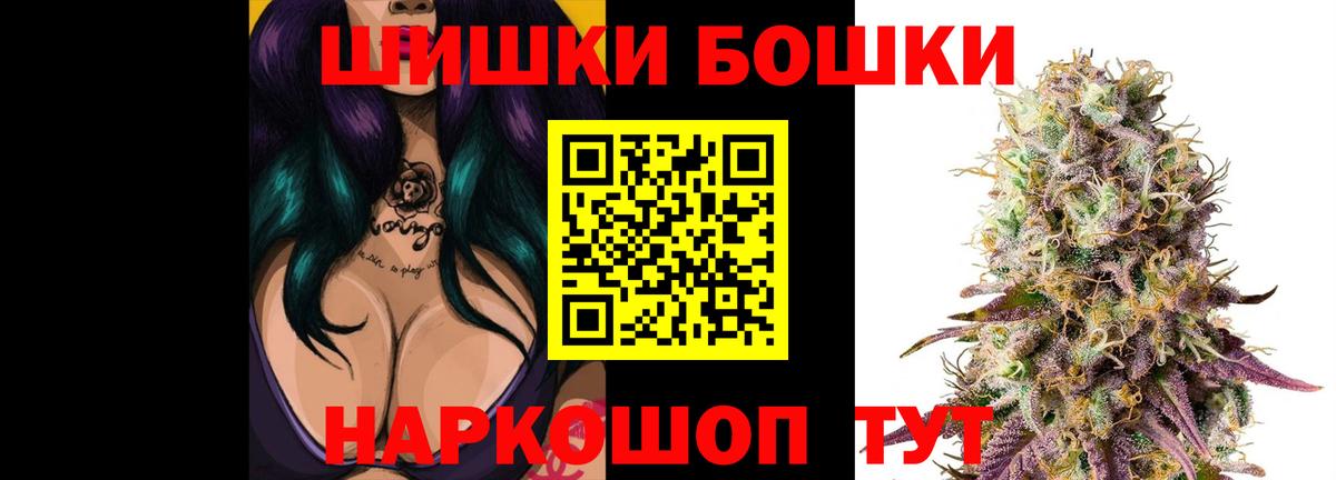 Бошки Шишки THC 21%  МАРИХУАНА конопля  Шишки марихуана OG Kush  Чебоксары  Вход с VPN  Шишки марихуана гибрид 